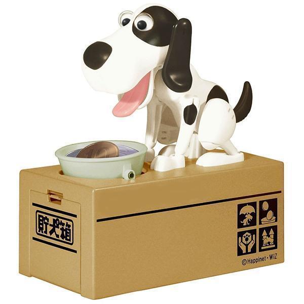 Cutest Puppy Bank-Toys-Prime4Choice.com-Prime4Choice.com