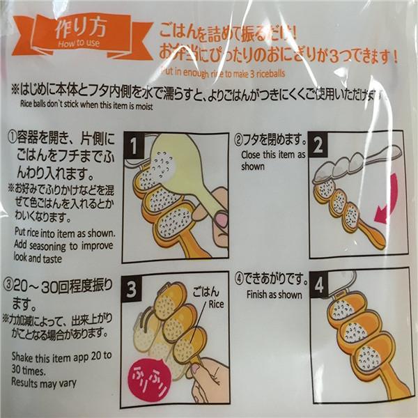 Rice Balls Mold