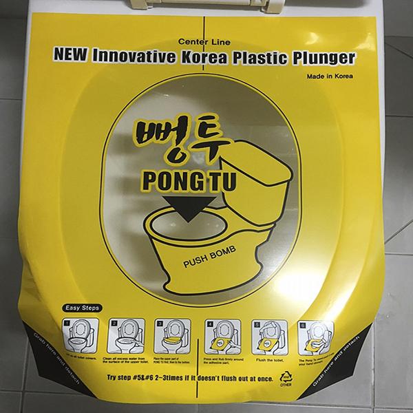 Magic Toilet Disposable Sticker Plunger-Toilet Cleaner-prime4choice.com-Prime4Choice.com