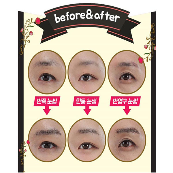 Eye Brow Extension