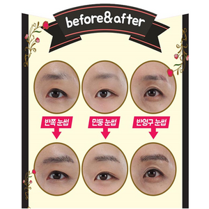 Eye Brow Extension
